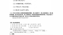 记承天寺夜游练习题,苏轼月下漫步的哲思与美景
