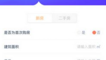 房贷计算器 新浪,全面解析房贷计算方法与还款策略”