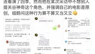 吃瓜鹅的娱乐速报,娱乐圈最新热点大揭秘！