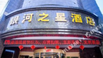 临夏酒店,多元住宿体验，尽享丝路风情