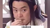吃瓜热门娱乐播报台,娱乐圈新鲜事速递