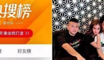 及春节返程岑岭来袭杭州高快体现堵车潮！2025年长沙必定要云云买房