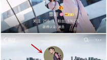 娱乐吃瓜酱头像是谁啊,揭秘“娱乐吃瓜酱”头像背后的神秘人物