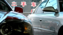 二手车 估价,精准估价指南