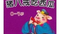娱乐吃瓜兔子小说免费阅读,揭秘娱乐圈幕后故事