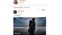 娱乐圈吃瓜感慨文案
