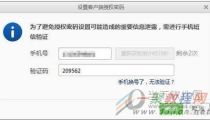 163邮箱密码破解,技术手段与安全防范