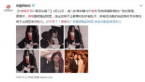 娱乐吃瓜罗志祥唐嫣,揭秘娱乐圈背后的真相