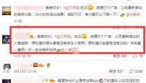 吃瓜娱乐号靠什么赚钱,如何凭借八卦热点轻松盈利