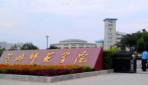 黄冈师范学院招生网,全方位解读2023年招生政策与专业特色