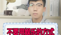 娱乐手法,创意无限，手法多端