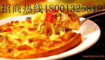披萨加盟培训,开店必备技能与支持攻略
