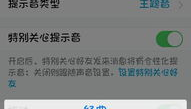 qq铃声下载,个性化音效，点亮你的聊天时刻