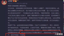 娱乐圈弹幕吃瓜小说,弹幕下的瓜田秘闻