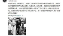 吃瓜最新事件娱乐直播,最新娱乐直播事件盘点
