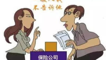 我想买保险,如何根据个人需求选择合适的保险产品