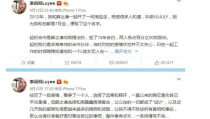 泰国娱乐圈吃瓜公众号,揭秘明星背后的那些事儿