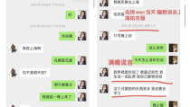 娱乐吃瓜酱过生日文案,一场欢乐与惊喜的盛宴