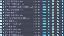 好听手机铃声排行榜,2024年度最受欢迎手机铃声排行榜揭晓