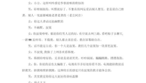 六人小品剧本 搞笑,笑料百出的小品剧本大集合