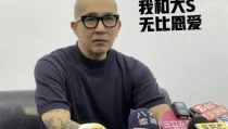 娱乐圈明星大s吃瓜汪小菲,娱乐圈的甜蜜瓜田